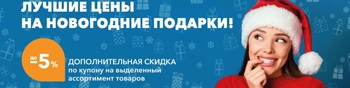 Кровать плюс Матрас - Скидка