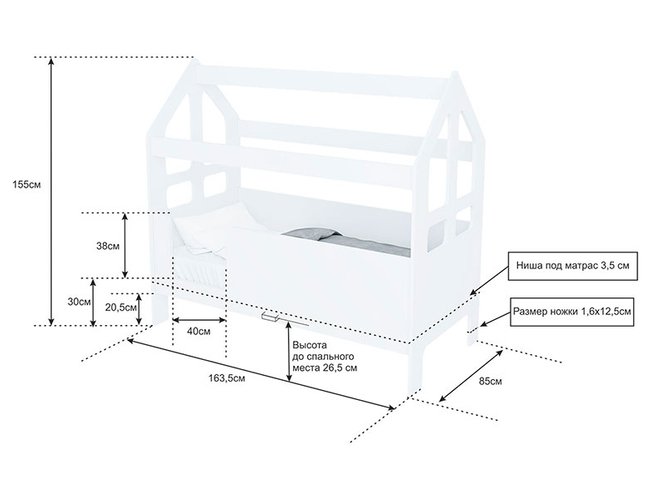 Детская кровать-домик Alitte Daisy
