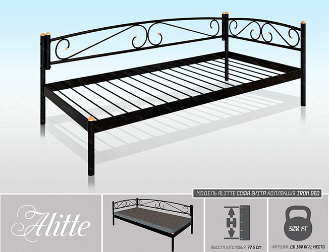 Софа Alitte Evita