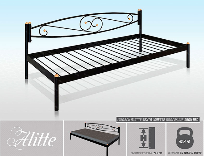 Тахта Alitte Loretta